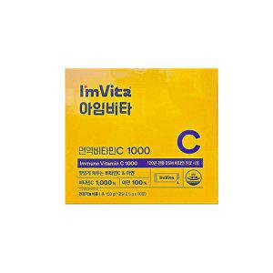 종근당건강 아임비타 면역비타민C 1000 2.5g 60포 / MJ