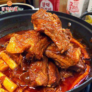 팔덕식당 등갈비찜 밀키트 매운등갈비1kg