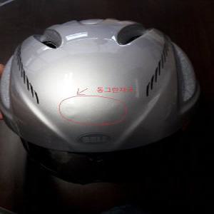 반품불가 Bell 헬멧/Star Pro, 스타프로쉴드(4색상)
