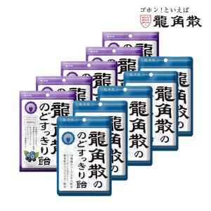 일본 용각 산 목캔디 5개세트 허브맛/카시스 블루베리맛/가래/목건조함/미세먼지/건조함/기분전환
