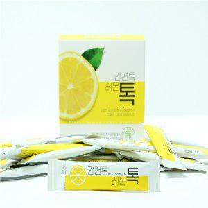 간편한 레몬톡 동결건조2.5gx90포 유기농 국내산 레몬