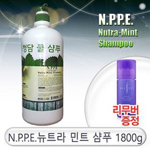 NPPE 뉴트라 민트 샴푸 1800ml/청담 쿨샴푸