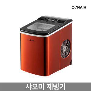 샤오미 가정용 제빙기CONAIR 미니제빙기/한국형콘센트