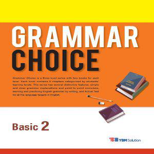 YBM솔루션 그래머초이스 Grammar Choice - Basic 2