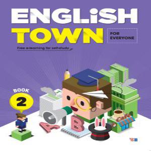YBM 잉글리시타운 ENGLISH TOWN 2