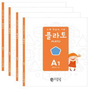 씨투엠에듀 플라토 A 단계 세트 (초1) (전4권) (개정판)