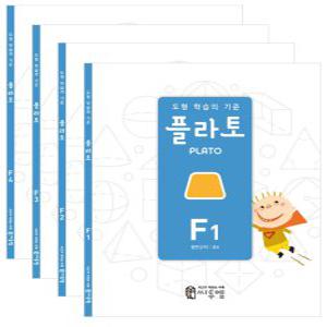 씨투엠에듀 플라토 F 단계 세트 (초6) (전4권) (개정판)