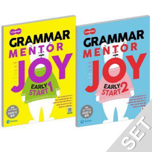피어슨롱맨 그래머 멘토 조이 얼리 스타트 Grammar Mentor Joy EARLY start 1+2 세트 (전2권)