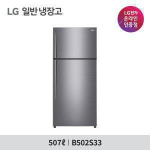 [LG공식인증점] LG 일반냉장고 B502S33 샤인 멀티냉각 507L
