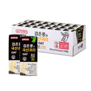 삼육식품 검은콩국산귀리 190ml 48개 고소한간식 간편식사