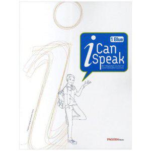 [하나북]I CAN SPEAK 1(1 BLUE)(MP3 무료다운Mini