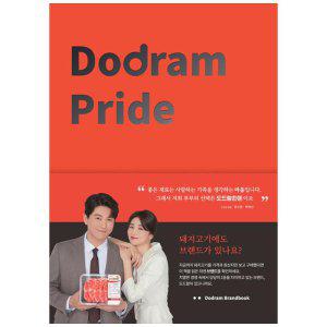 [하나북]Dodram Pride(도드람 프라이드) [양장본 Hardcover]