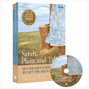 [하나북]Sarah, Plain and Tall(사라, 플레인 앤 톨) [CD1장포함]