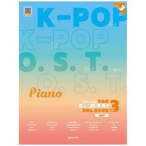 [하나북]오늘은 KPOP OST 피아노 연주곡집 Vol 3