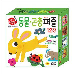 [하나북]아기지능방 동물 곤충 퍼즐 12장