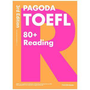 [하나북]PAGODA TOEFL 80 Reading [개정판   3 판]
