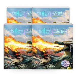 [하나북][세트] 해리 포터와 불의 잔 1~4 (무선) - 전4권