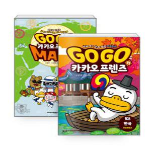 [하나북][세트] Go Go 카카오프렌즈 11 : 한국 + MAPS - 전2권