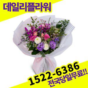 장미계절혼합 꽃다발 사랑 고백 이벤트 졸업식