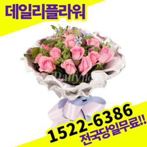 핑크장미 꽃다발 사랑 고백 이벤트 졸업식