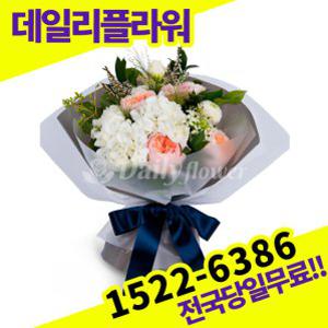 화이트수국혼합 꽃다발 사랑 고백 이벤트 졸업식