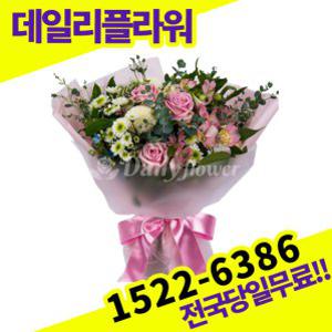 핑크장미혼합 꽃다발 사랑 고백 이벤트 졸업식