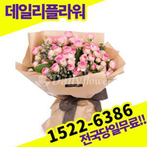 자나장미 꽃다발 사랑 고백 이벤트 졸업식