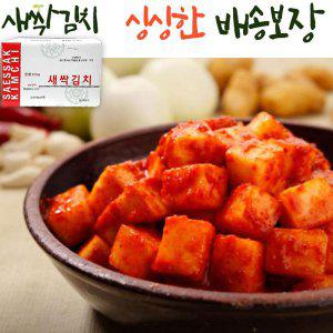 새싹김치 깍두기 김치 반찬 대용량 업소용 중국산깍두기 10kg / 식당과 업소에 납품하는 김치
