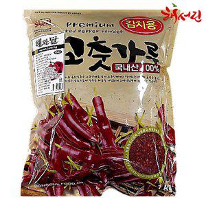 국내산 김치용 굵은 햇고춧가루 보통 매운맛 1kg 김장재료 고추가루