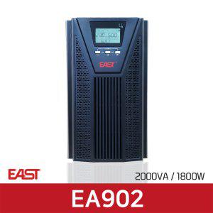 한국이스트 EA902 2KVA 1.8KW 고효율 온라인UPS POS AVR