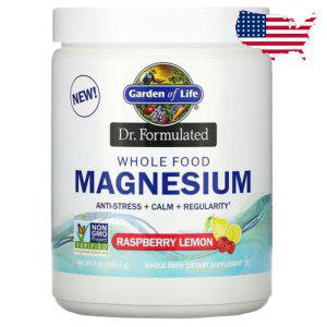 가든오브라이프 마그네슘 가루 350mg 200g 유산균 현미 분말 파우더 라즈베리 레몬맛