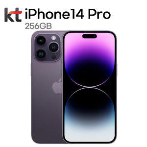 KT 아이폰14 프로 256GB 미개봉 iPhone 14 Pro 5G