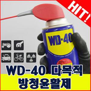 WD-40(신형)/징크스프레이/스티커제거제