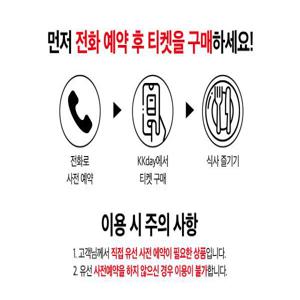 웨스틴 조선 부산 F&B 모바일 금액권 (10만원)
