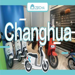 대만 장화에서 오토바이 렌트 | ZOCHA 렌터카 | 장화 기차역 근처