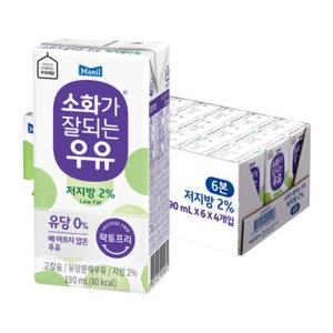 매일 소화가 잘되는 우유(락토프리) 저지방 멸균 190ml 24팩/무료배송