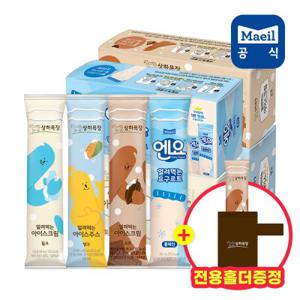 [홀더증정] 상하목장 얼려먹는아이스크림 밀크/초코/망고&얼려먹는요구르트엔요 24입 골라담기