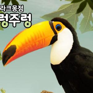 [경기 동탄] 애니멀 테마파크 동물원 주렁주렁 동탄라크몽점 입장권