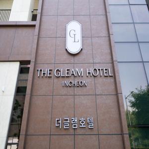 인천(구월동) 더 글램 호텔