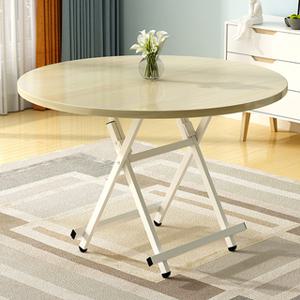 접이식 원형 테이블