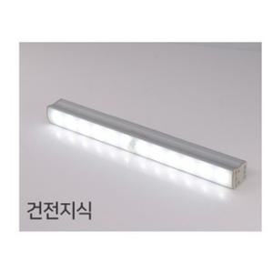 건전지 자석식 무선 LED 센서등 33cm 화이트