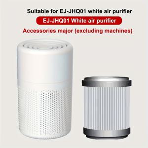 EJ-JHQ01 작은 흰색 공기 청정기 액세서리 활성탄 필터 카트리지 필터에 적합합니다.