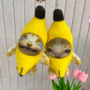 1PC/2PCS 바나나 고양이 인형 음성 플러시 장난감 키 체인 기발한 Wah Hang 재미있는 아기 선물, 자동차 펜던트