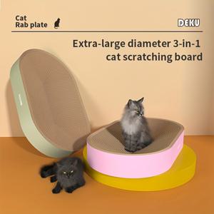 초대형 타원형 모양의 고양이 긁는 골판지 골판지 고양이 긁는 패드 고양이 침대 둥지 내마모성 고양이 가는 발톱 Scratcher