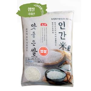 쌀스토리 인간미 백미 (4kg/10kg)