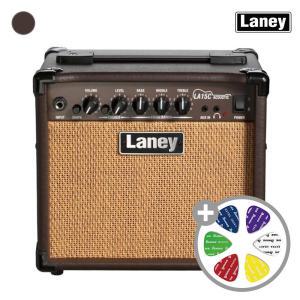 레이니어쿠스틱기타앰프 Laney Guitar Amp LA15C 15W