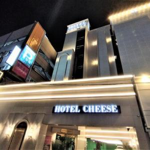 [부산] 서면 HOTEL 치즈(부산모텔/부산진모텔/부산진서면 HOTEL 치즈)