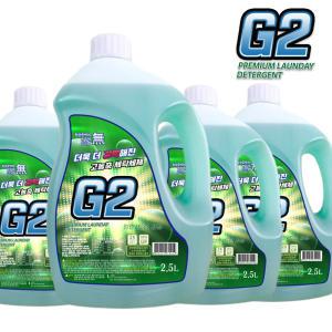 G2 고농축 액체 세탁세제 (그린/겸용) 2.5L X 4개 / 빨래 일반드럼용 대용량 물세제