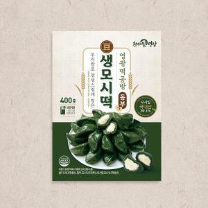 [영광떡공방] 우리쌀로 빚은 생모시떡(동부) 400g x 4팩