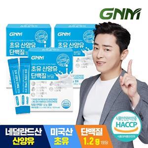 [GNM자연의품격][무부형제] GNM 초유 산양유 단백질 프로틴 분말 스틱 3박스(총 90포) / BCAA 칼슘 아미노